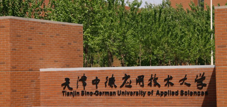 內蒙古無人機應用技術專業(yè)大學排名及分數線一覽表
