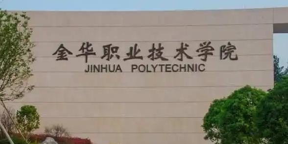 山西康復(fù)治療技術(shù)專業(yè)大學(xué)排名及分?jǐn)?shù)線一覽表