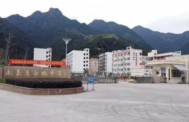 永嘉縣永臨中學(xué)地址，乘車路線