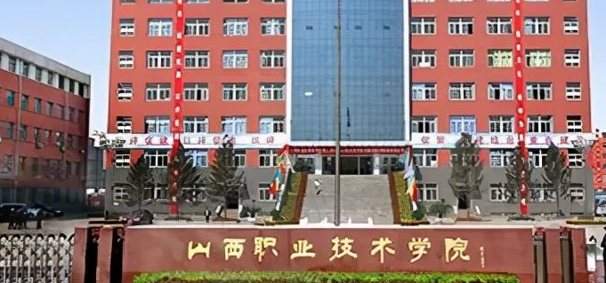 山西資產(chǎn)評估與管理專業(yè)大學(xué)排名及分數(shù)線一覽表