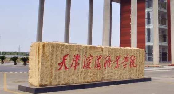 山西連鎖經(jīng)營(yíng)與管理專(zhuān)業(yè)大學(xué)排名及分?jǐn)?shù)線(xiàn)一覽表