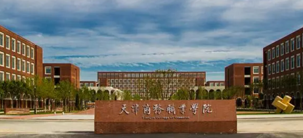 山西導游專業(yè)大學排名及分數(shù)線一覽表