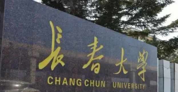 山西數(shù)字媒體藝術(shù)設(shè)計專業(yè)大學(xué)排名及分?jǐn)?shù)線一覽表