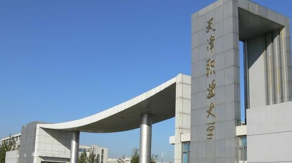 山西產(chǎn)品藝術(shù)設計專業(yè)大學排名及分數(shù)線一覽表