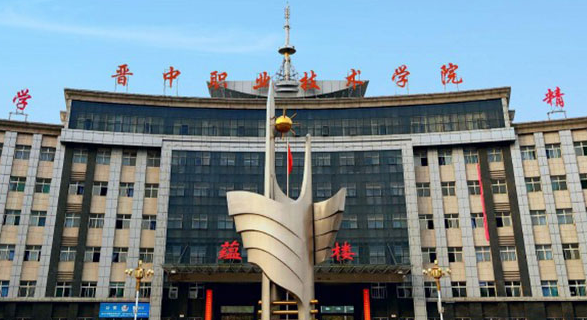 山西表演藝術專業(yè)大學排名及分數(shù)線一覽表