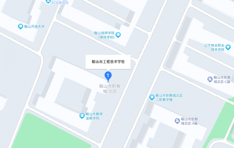 鞍山市工程技術(shù)學(xué)校地址，乘車路線