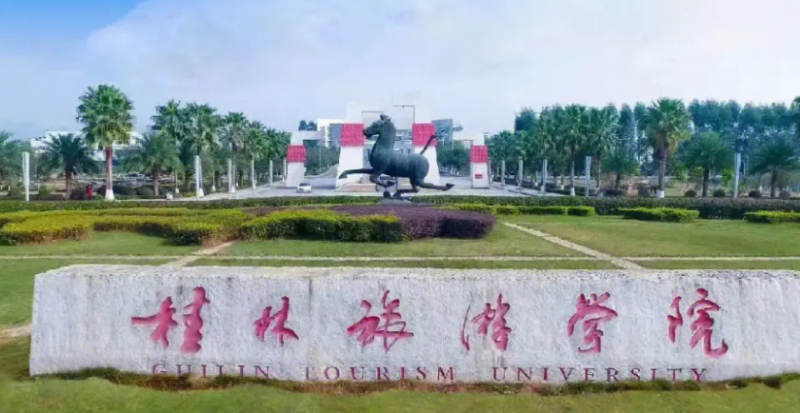 內(nèi)蒙古空中乘務(wù)專業(yè)大學(xué)排名及分數(shù)線一覽表