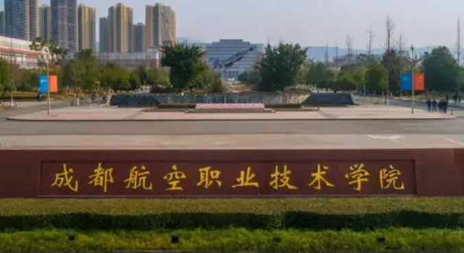 內(nèi)蒙古飛機(jī)電子設(shè)備維修專業(yè)大學(xué)排名及分?jǐn)?shù)線一覽表