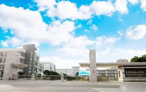 平湖市當(dāng)湖高級中學(xué)怎么樣、好不好