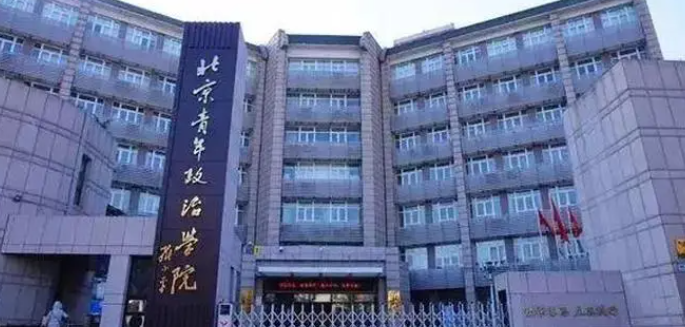 山西早期教育專業(yè)大學排名及分數(shù)線一覽表