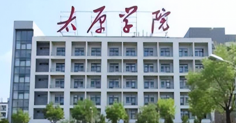 山西小學(xué)英語(yǔ)教育專業(yè)大學(xué)排名及分?jǐn)?shù)線一覽表