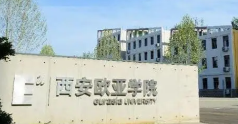 山西體育運營與管理專業(yè)大學(xué)排名及分數(shù)線一覽表