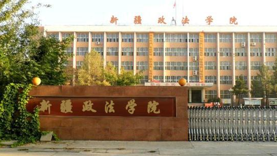 山西刑事執(zhí)行專(zhuān)業(yè)大學(xué)排名及分?jǐn)?shù)線一覽表