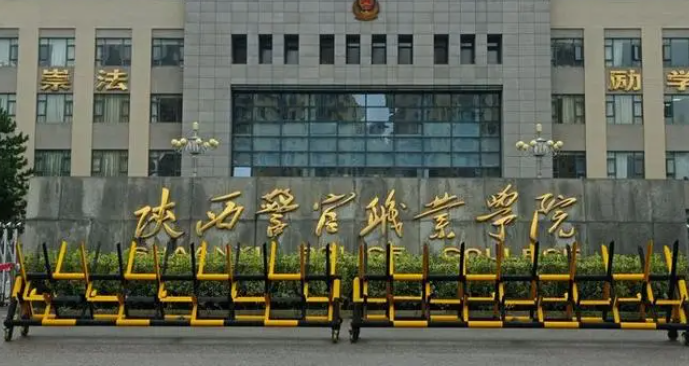 山西司法警務(wù)專業(yè)大學(xué)排名及分?jǐn)?shù)線一覽表