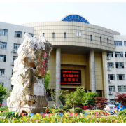 上海外國語大學附屬宏達高級中學