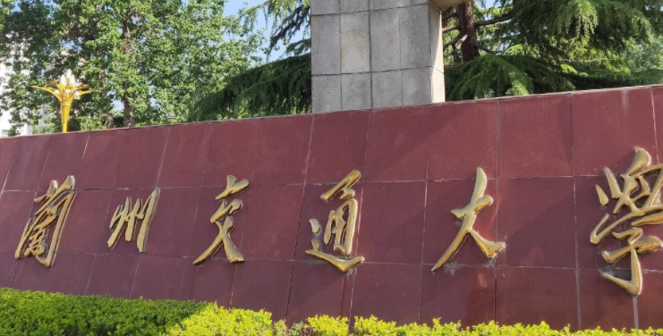 山西高速鐵路綜合維修技術(shù)專業(yè)大學排名及分數(shù)線一覽表