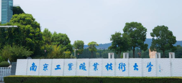 山西人工智能技術(shù)應(yīng)用專業(yè)大學(xué)排名及分?jǐn)?shù)線一覽表