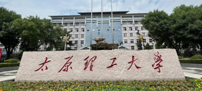 山西智能感知工程專業(yè)大學(xué)排名及分?jǐn)?shù)線一覽表