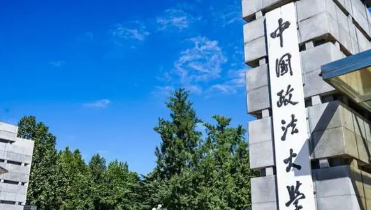 遼寧國(guó)際商務(wù)專業(yè)大學(xué)排名及分?jǐn)?shù)線一覽表