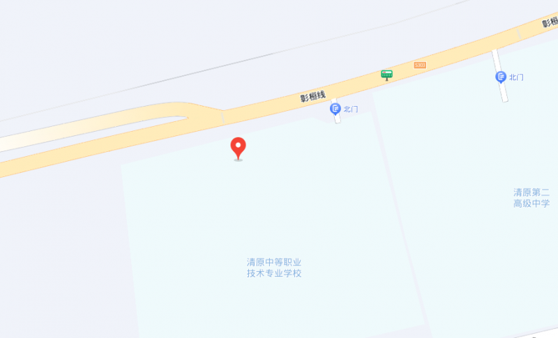 清原縣中等職業(yè)技術(shù)專業(yè)學(xué)校地址，乘車路線