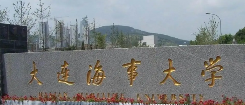 遼寧供應(yīng)鏈管理專業(yè)大學(xué)排名及分?jǐn)?shù)線一覽表