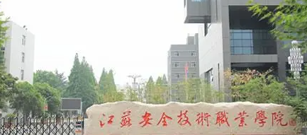 遼寧電梯工程技術(shù)專(zhuān)業(yè)大學(xué)排名及分?jǐn)?shù)線(xiàn)一覽表