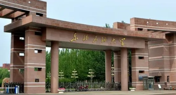 遼寧大數據與會計專業(yè)大學排名及分數線一覽表