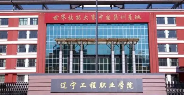 遼寧網(wǎng)絡(luò)營銷與直播電商專業(yè)大學(xué)排名及分?jǐn)?shù)線一覽表