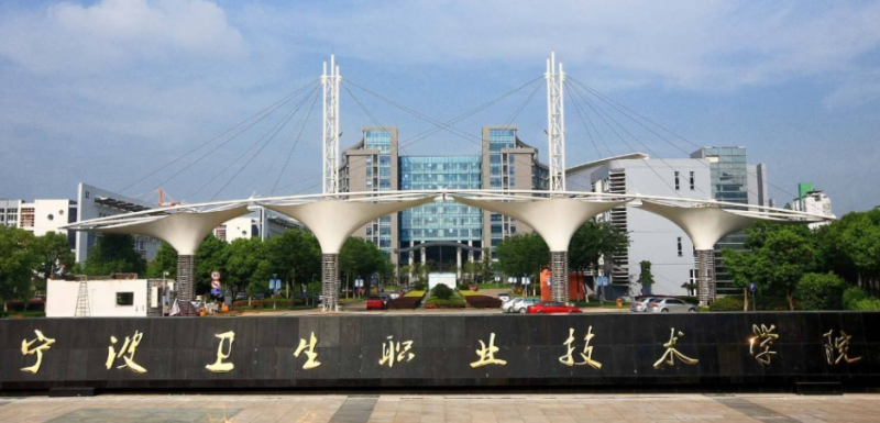 安徽美容美體藝術專業(yè)大學排名及分數(shù)線一覽表