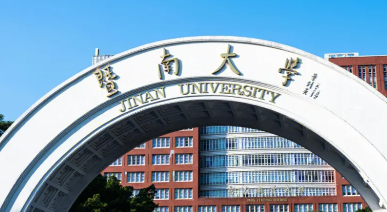 河南商務英語專業(yè)大學排名及分數(shù)線一覽表
