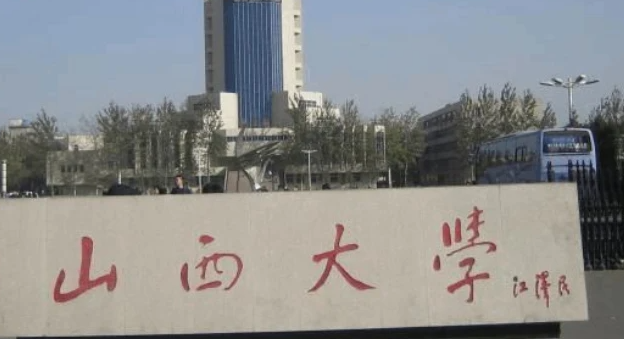 河南考古學(xué)專業(yè)大學(xué)排名及分?jǐn)?shù)線一覽表