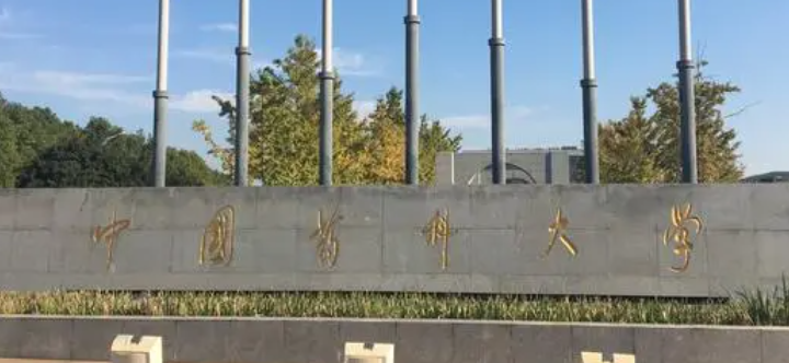 河南臨床藥學專業(yè)大學排名及分數(shù)線一覽表