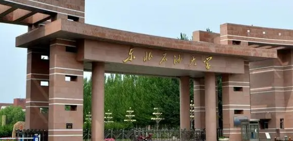 河南軟件技術(shù)專業(yè)大學(xué)排名及分?jǐn)?shù)線一覽表