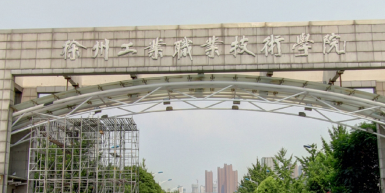 河北高分子材料智能制造技術(shù)專(zhuān)業(yè)大學(xué)排名及分?jǐn)?shù)線一覽表