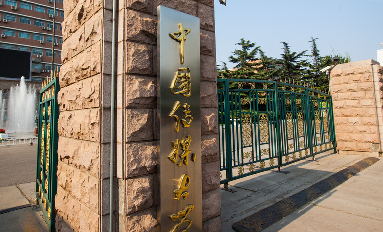 河北翻譯專業(yè)大學(xué)排名及分數(shù)線一覽表
