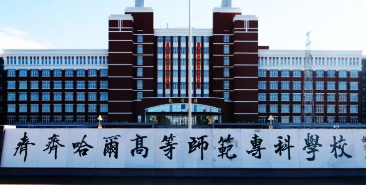 安徽小學(xué)道德與法治教育專業(yè)大學(xué)排名及分?jǐn)?shù)線一覽表
