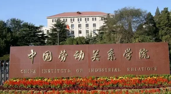 安徽旅游英語專業(yè)大學(xué)排名及分數(shù)線一覽表