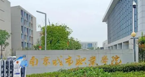 河南民宿管理與運營專業(yè)大學排名及分數(shù)線一覽表