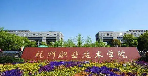 河南智慧旅游技術(shù)應(yīng)用專業(yè)大學(xué)排名及分?jǐn)?shù)線一覽表
