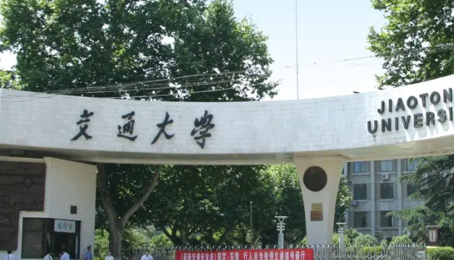 安徽儲(chǔ)能科學(xué)與工程專業(yè)大學(xué)排名及分?jǐn)?shù)線一覽表