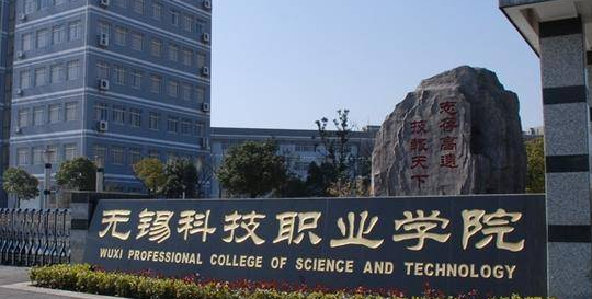 安徽智能網(wǎng)聯(lián)汽車技術(shù)專業(yè)大學(xué)排名及分數(shù)線一覽表