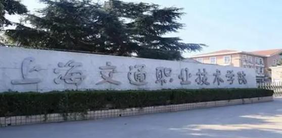 安徽道路工程造價專業(yè)大學(xué)排名及分?jǐn)?shù)線一覽表