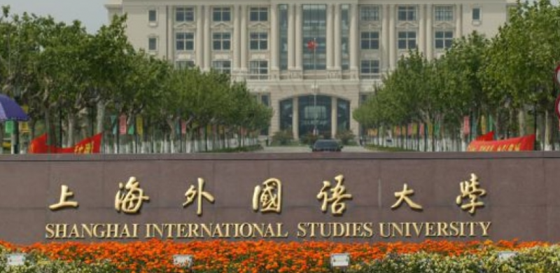 福建商務(wù)英語專業(yè)大學(xué)排名及分?jǐn)?shù)線一覽表