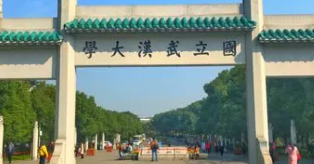 山東國(guó)際經(jīng)濟(jì)與貿(mào)易專(zhuān)業(yè)大學(xué)排名及分?jǐn)?shù)線一覽表