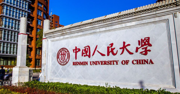 山東法學(xué)專業(yè)大學(xué)排名及分?jǐn)?shù)線一覽表
