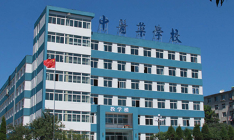 2023丹東市中醫(yī)藥學(xué)校招生計(jì)劃 招生人數(shù)是多少(附要求、條件、對(duì)象)