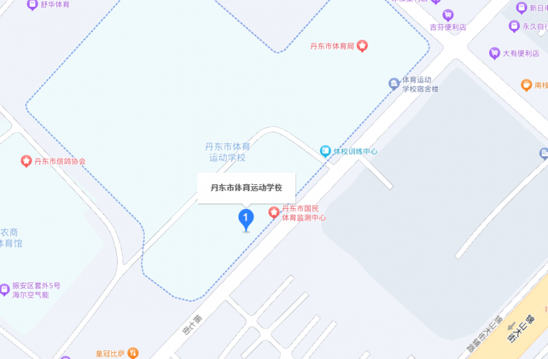丹東市體育運動學(xué)校地址，乘車路線