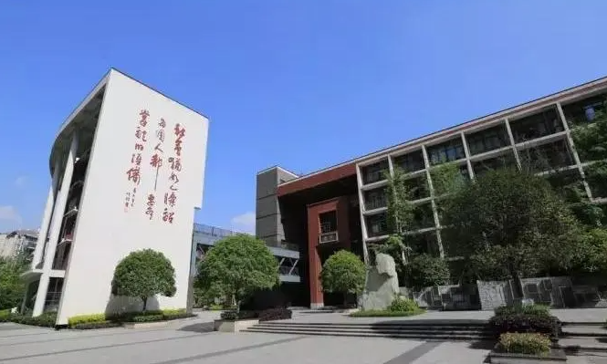 新昌縣知新中學(xué)怎么樣、好不好
