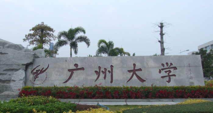  2023廣州大學(xué)排名全國(guó)第幾名（2024年參考）