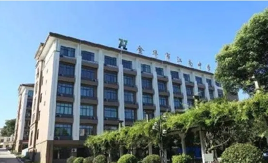 金華江南中學(xué)怎么樣、好不好